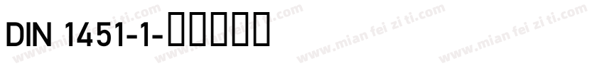 DIN 1451-1字体转换